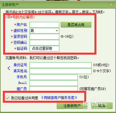 赤峰市便宜的寬帶電話號(hào)碼-第1張圖片