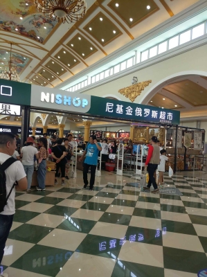 赤峰九天建化集團地址-第1張圖片