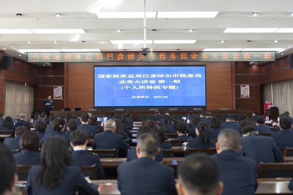 內(nèi)蒙古赤峰稅務(wù)局電話號(hào)碼-第1張圖片