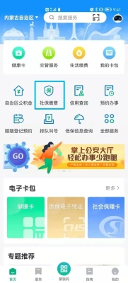 赤峰市人力社會(huì)保障電話號(hào)碼-第1張圖片