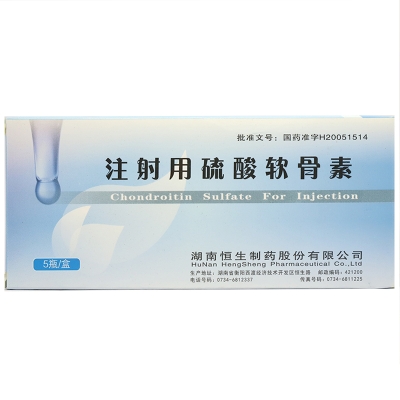 赤峰僑振僑治大藥房電話號碼-第1張圖片