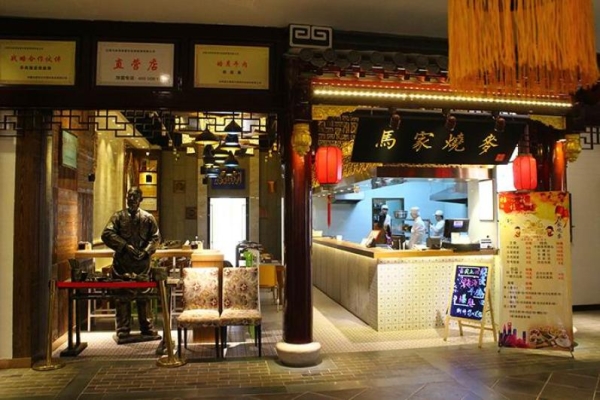 赤峰三道街燒麥店電話地址查詢-第1張圖片