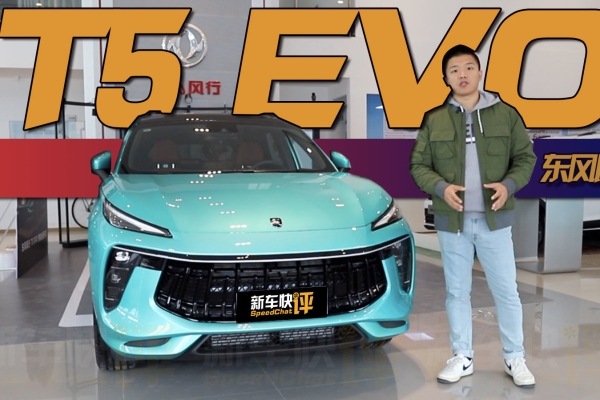 赤峰東風(fēng)風(fēng)行配件電話號(hào)碼查詢-第1張圖片