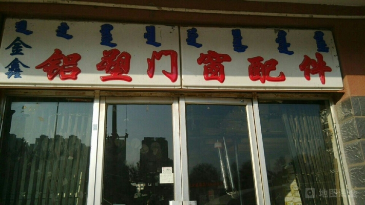 赤峰敖漢上門足療電話地址是多少-第1張圖片