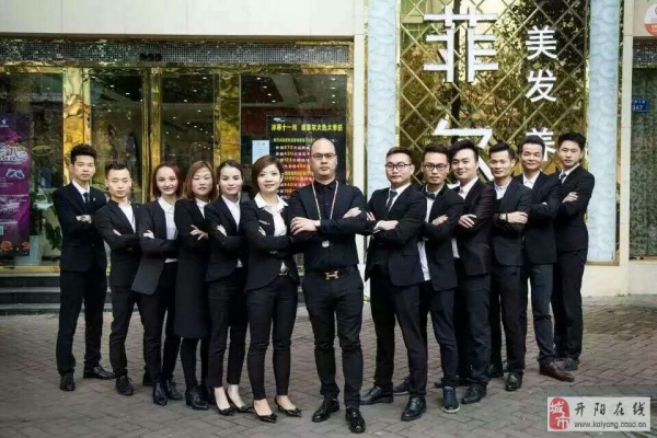 赤峰佳明發(fā)型師招聘電話號碼-第1張圖片