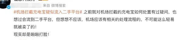 赤峰賣充電寶的電話是多少號-第1張圖片