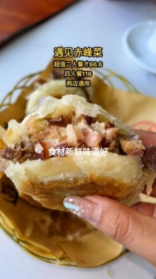 赤峰圣誕團(tuán)購(gòu)價(jià)格查詢電話號(hào)碼-第1張圖片