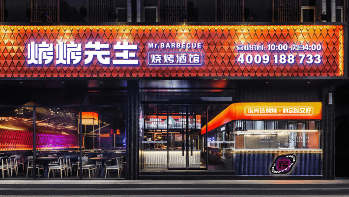 赤峰酒館燒烤電話號碼多少號-第1張圖片