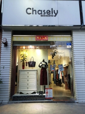 赤峰百盛名品店電話地址查詢-第1張圖片