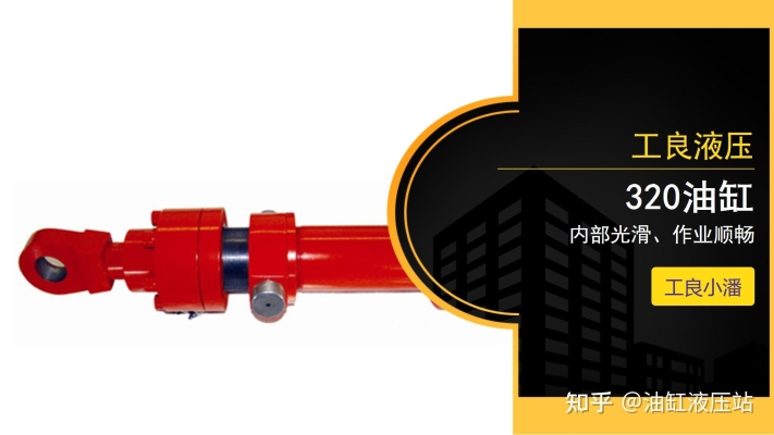 赤峰差動(dòng)液壓缸定制店電話號(hào)碼-第1張圖片