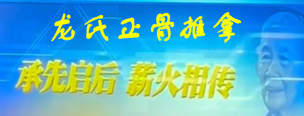 赤峰羅氏推拿電話號碼查詢是多少-第1張圖片