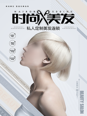 赤峰名匠剪頭店電話號碼查詢-第1張圖片