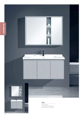 赤峰定做浴室柜電話號(hào)碼是多少-第1張圖片