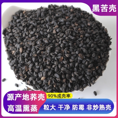 赤峰黑框框廠家電話號碼查詢-第1張圖片