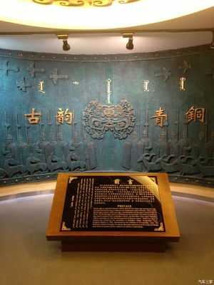 赤峰博物館門票訂購電話號(hào)碼-第1張圖片