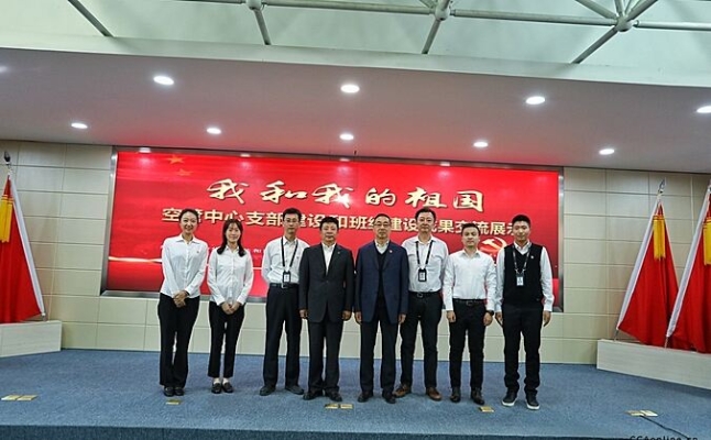 赤峰老廟黃金航宇店電話號碼-第1張圖片