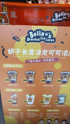 赤峰團(tuán)購檸檬水電話地址查詢-第1張圖片