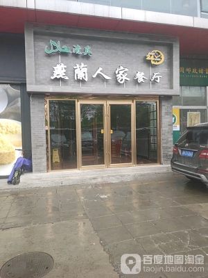 赤峰精致中餐館電話多少號-第1張圖片