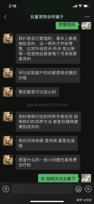 赤峰領(lǐng)養(yǎng)貓咪寵物店電話號碼-第1張圖片