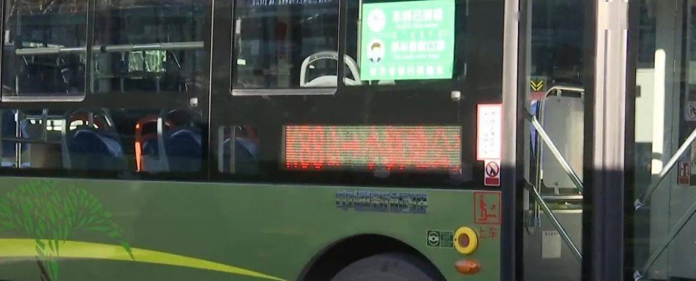 赤峰公交車33路電話號(hào)碼是多少-第1張圖片