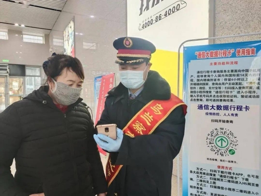 赤峰林東火車(chē)站電話號(hào)碼-第1張圖片