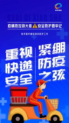 赤峰市疫情防控部電話號碼-第1張圖片