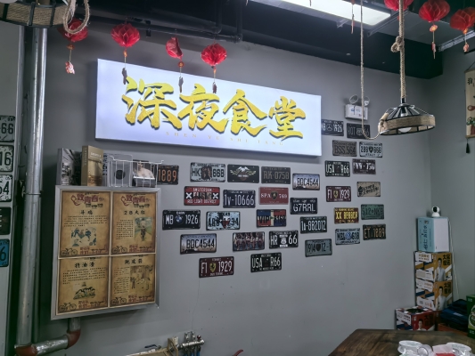 赤峰吃貨三友羊蝎子電話號碼-第1張圖片