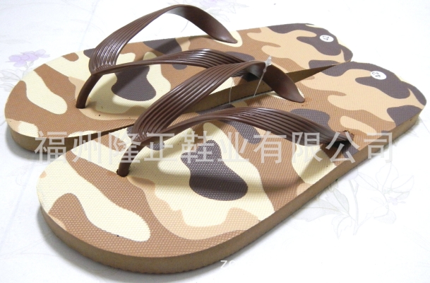 赤峰拖鞋廠家電話多少號(hào)-第1張圖片