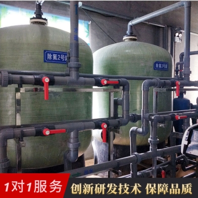 赤峰反滲透設(shè)備廠(chǎng)家電話(huà)號(hào)碼-第1張圖片