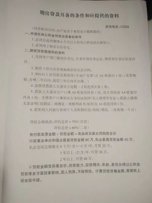 赤峰辦事處印章查詢電話號(hào)碼-第1張圖片