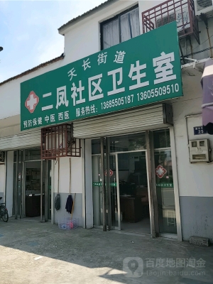 赤峰市站前街道社區(qū)電話號(hào)碼-第1張圖片