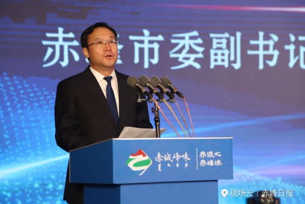 赤峰記者曝光熱線電話號(hào)碼-第1張圖片