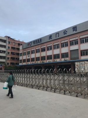 赤峰市中昊物流公司電話號碼-第1張圖片