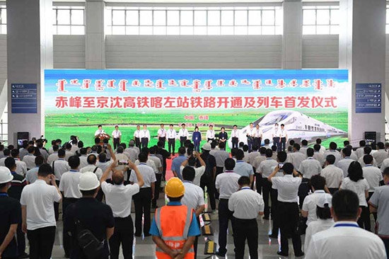 赤峰鐵路橋汽車站電話號碼-第1張圖片