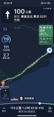 赤峰到沈陽動(dòng)車幾點(diǎn)-第1張圖片