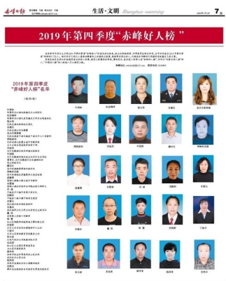 赤峰市語言委員會電話號碼-第1張圖片