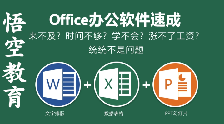 赤峰優(yōu)師派教育咨詢電話號碼-第1張圖片