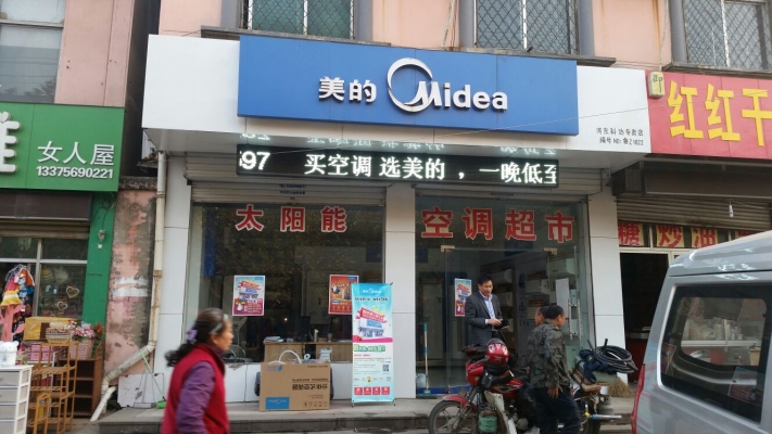 赤峰木吉他專(zhuān)賣(mài)店電話(huà)地址查詢(xún)-第1張圖片