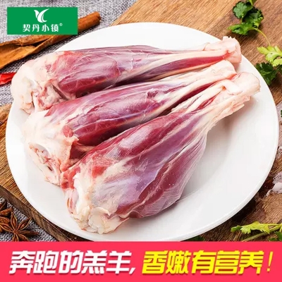 赤峰羊腿代加工廠電話地址查詢-第1張圖片