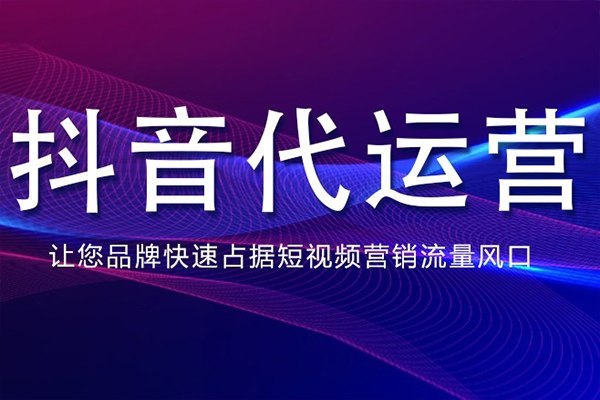 赤峰抖音營銷公司電話號碼是多少-第1張圖片