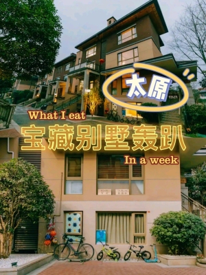 赤峰探店轟趴館電話地址查詢(xún)-第1張圖片