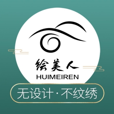 赤峰萬悅紋眉毛店電話地址查詢-第1張圖片