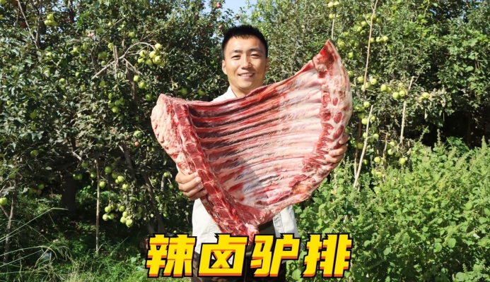 赤峰驢排批發(fā)電話號(hào)碼多少-第1張圖片