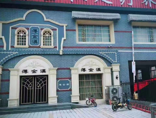 赤峰橋北修腳店電話號碼多少-第1張圖片