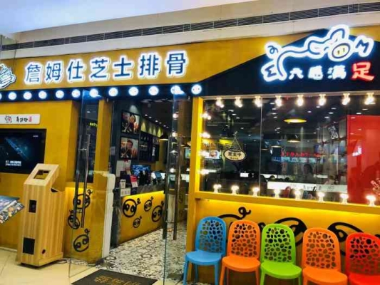 赤峰韓餐芝士排骨店電話號碼-第1張圖片