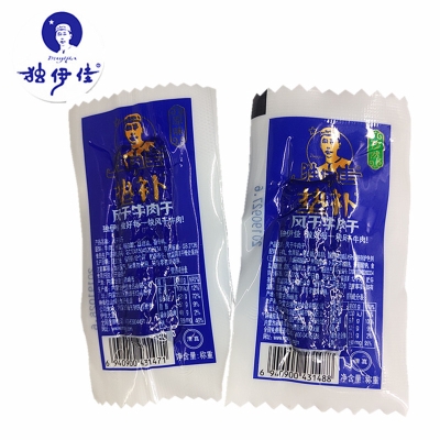 赤峰橋北零食倉儲(chǔ)電話號(hào)碼-第1張圖片