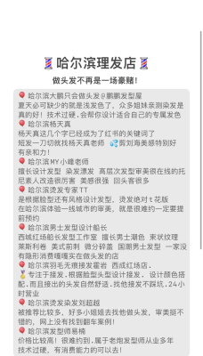 赤峰美發(fā)大鵬電話號碼多少號-第1張圖片