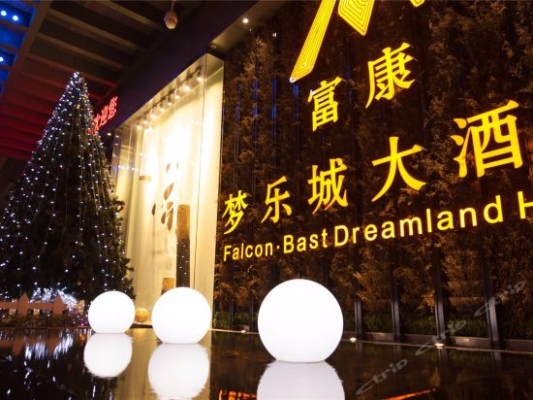 赤峰市玉玲瓏酒店地址電話號(hào)碼-第1張圖片