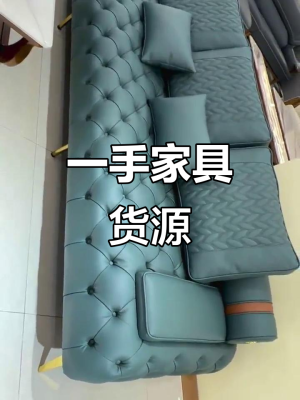 赤峰市沙發(fā)廠-第1張圖片