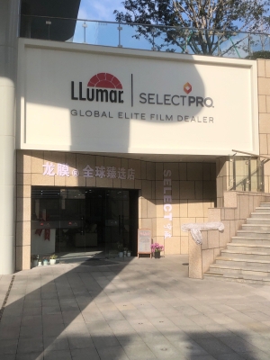 赤峰車臣汽美貼膜店電話號碼-第1張圖片